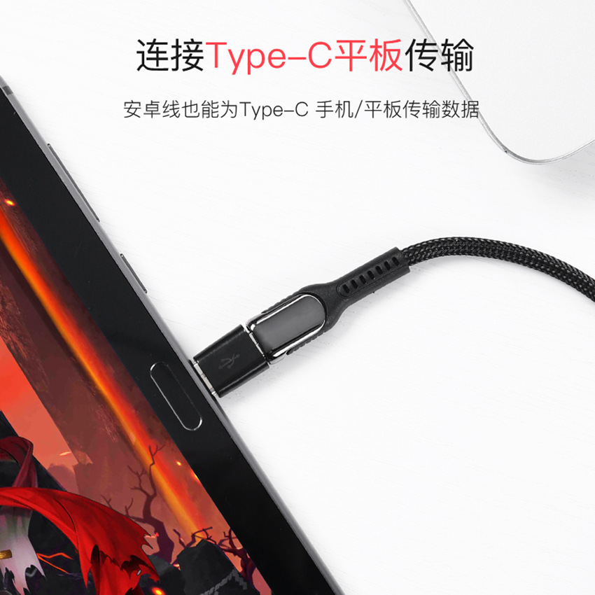 Full-check OTG rotor Type-C turntable USB suitable for Android phone U disk card reader Micro OTG converter