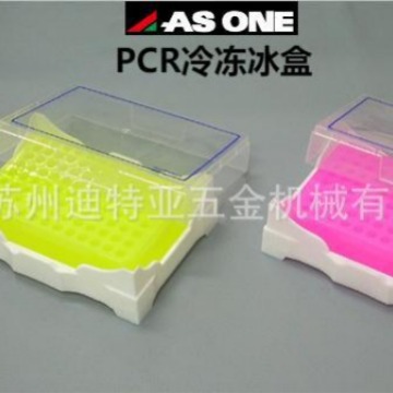 进口ASONE亚速旺PCR冷冻冰盒5640-T4 实验室PCR管变色架5640-T6