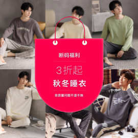 2026新款爆款男士睡衣圆领套头纯棉舒适家居服可外穿睡衣厂家批发
