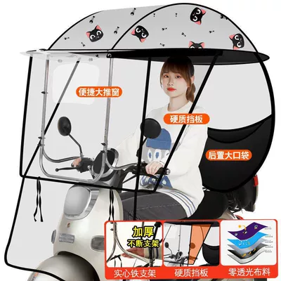 sunshade wholesale, Elektromobil üçün ön şüşə çətiri (günlük) - new-u-shaped-bracket-hanging-window-side-curtain-grey-cat-the-car-has-a-rearview-mirror-reflector-choose-this