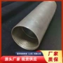 结构勘探合理地质岩心管