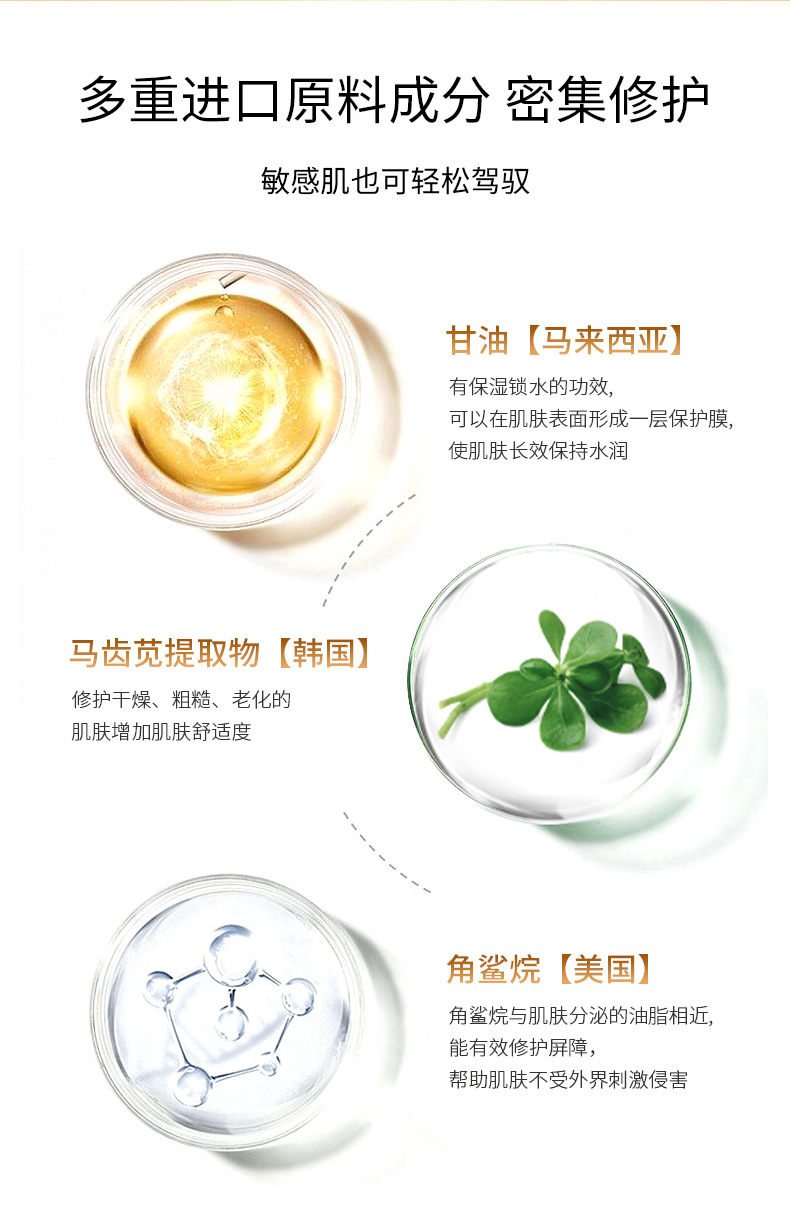 7-28氨基酸洗面奶详情页_10.jpg