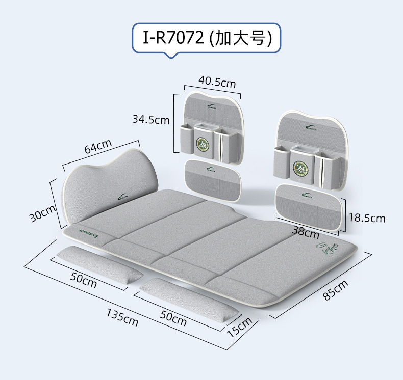 Aichewu Latex Car Travel Bed Multifunctional Bed Car Rear In-Car Sleeping Handy Gadget Seat Folding Mattress