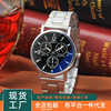 Men's steel belt, swiss watch, quartz watches, wholesale, mirror effect