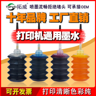 ����Ʒ�Ƽ��ݻ���802803656163�m�ü���4ɫ��ӡ�Cīˮī��