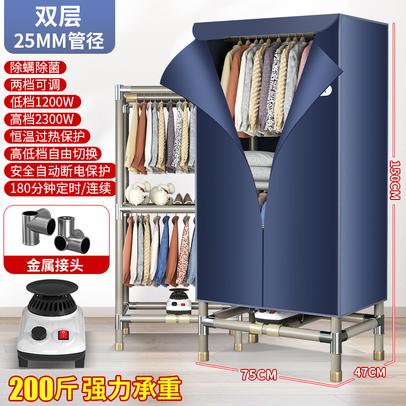 25 두꺼운 알루미늄 합금 조인트 다크 블루 2300W-조정 가능한 기어
