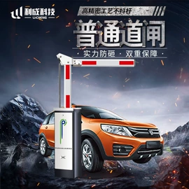 交通收费设备;停车场设备;集成监控系统