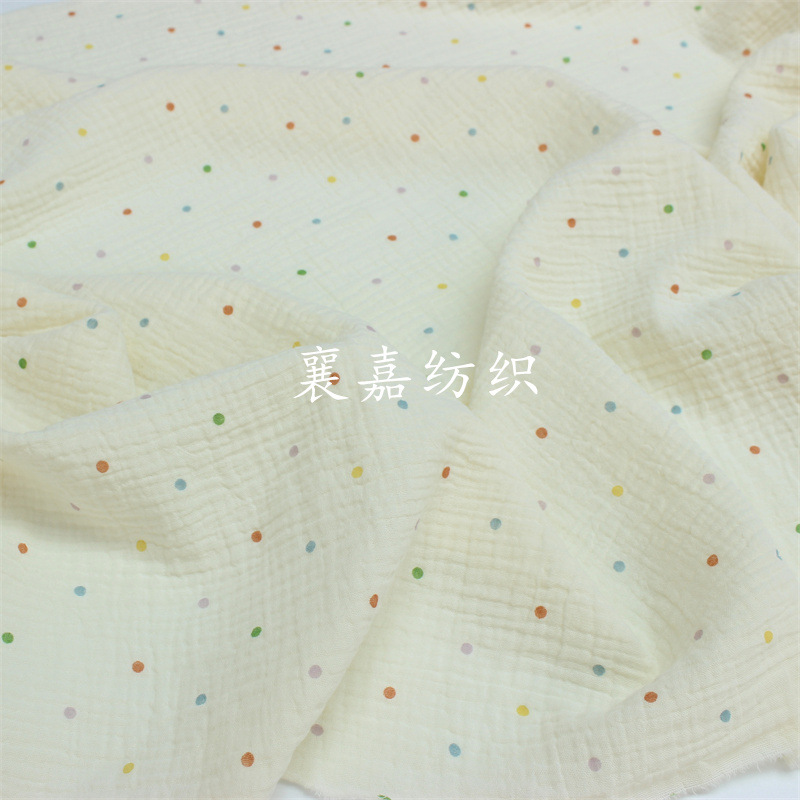 双层纱布绉布 经典小波点布料  婴童服装 睡衣 毯子面料