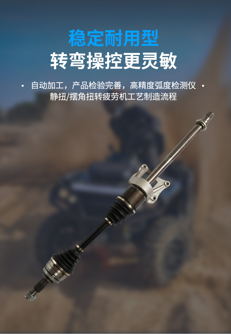 Compatible with Chery Tiggo 8 T1A 1.6T 7DCT front right half axle assembly with universal joint drive shaft