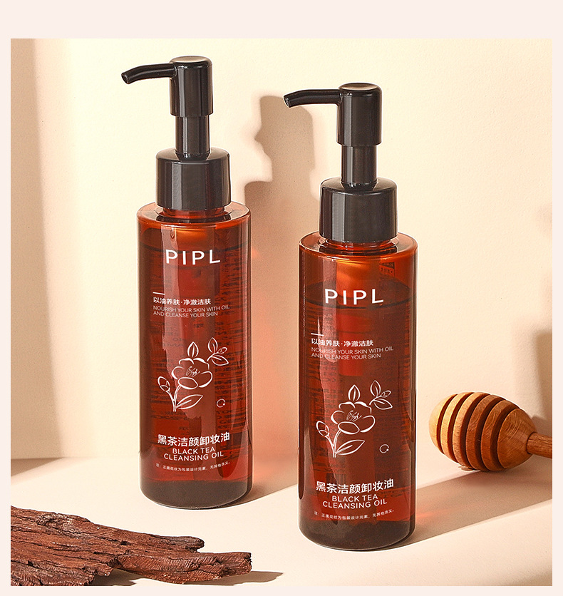 PIPL Black Tea Makeup Remover Oil - Eye, Lip and Face three-in-One Cleansing Makeup Remover Water, Oil and Lotion, gentle and non-irritating, Cross-border Cleansing oil undefined