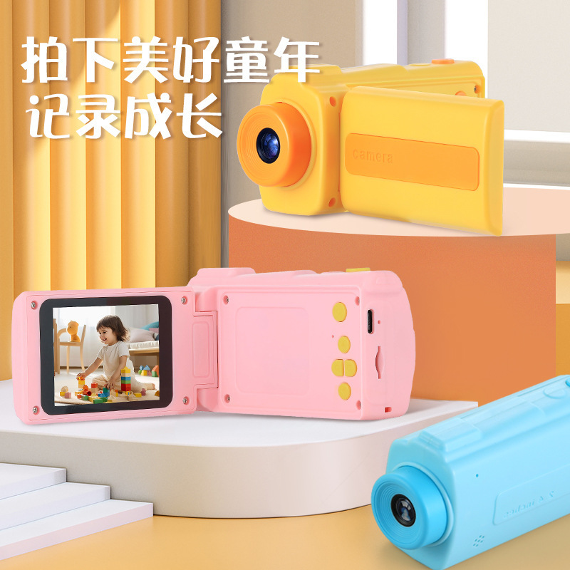 New High-definition Kidsren's Handheld DV Camera Digital Camera Toy Gift Machine DV Cross-border New Model