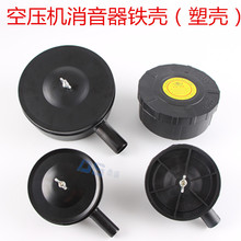 无油机空压机配件滤芯皮带机消声消音器过滤器真空泵气泵配件