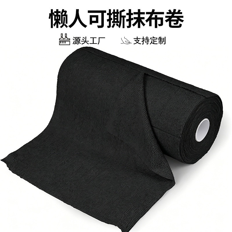 Tearable Cleaning Cloth Roll, Reusable Cleaning Cloth, Absorbent Lazy Cleaning Cloth, Black Towel Roll Wholesale Tearable Cleaning Cloth Roll, Reusable Cleaning Cloth, Absorbent Lazy Cleaning Cloth, Black Towel Roll Wholesale