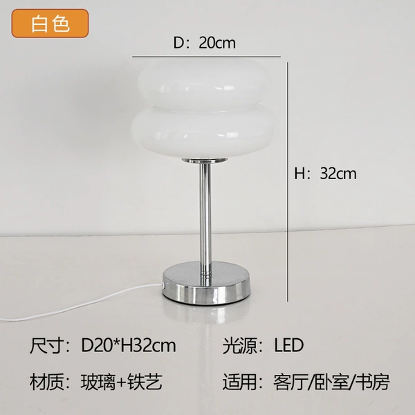 White lampshade