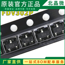 FDV302P-NL SOT23 �zӡ2 FDV2P MOS��P�ϵ��p�O���w��(BJT)CJ/�L