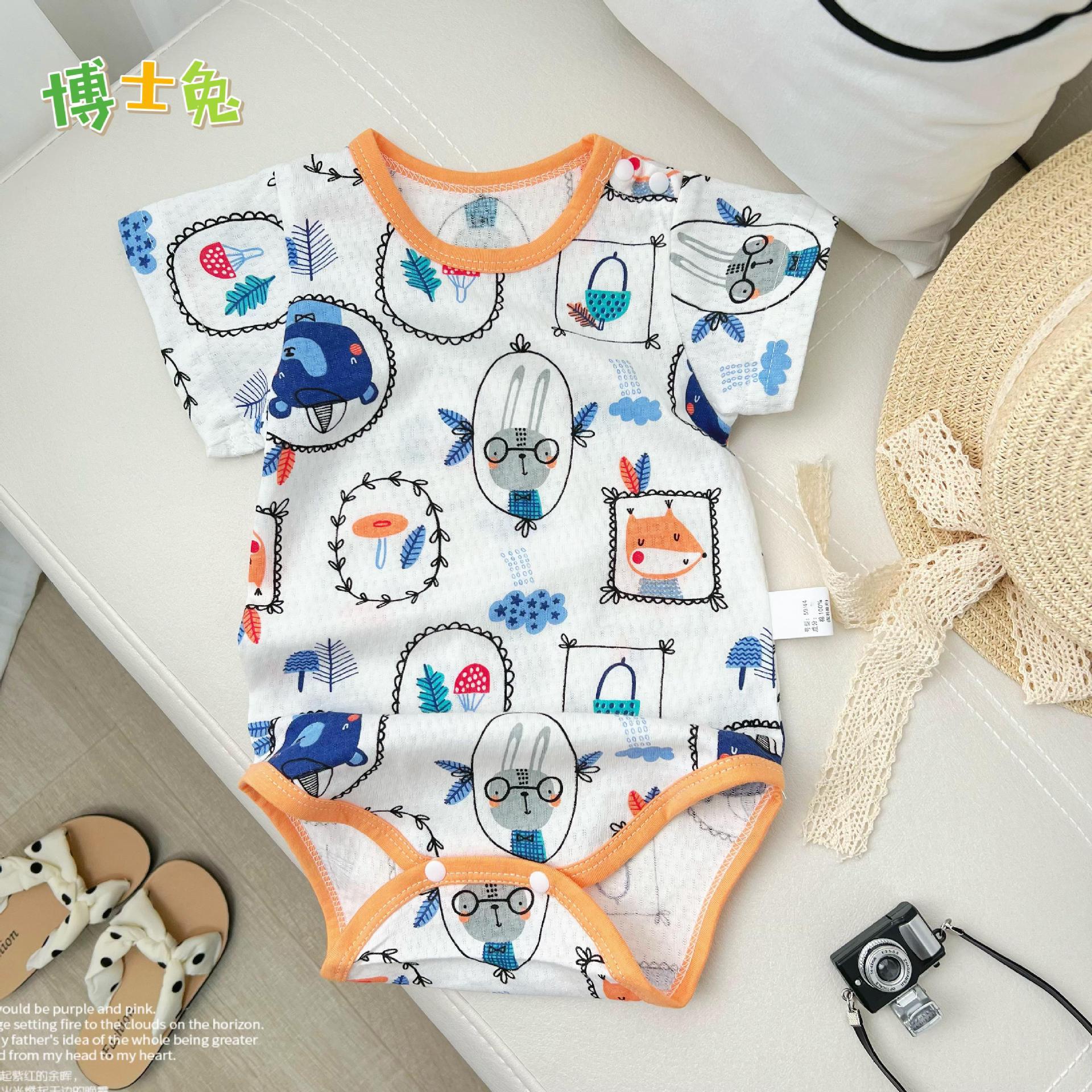 닥터래빗(클래스 A 일급품)