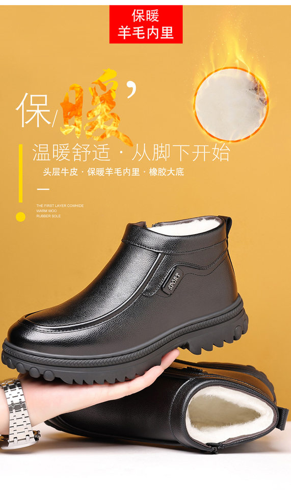 Giày bốt nam da bò thật lót lông giữ ấm cổ cao chống trượt — Màu đen giày cao gót, Màu đen thắt dây chi tiết 1