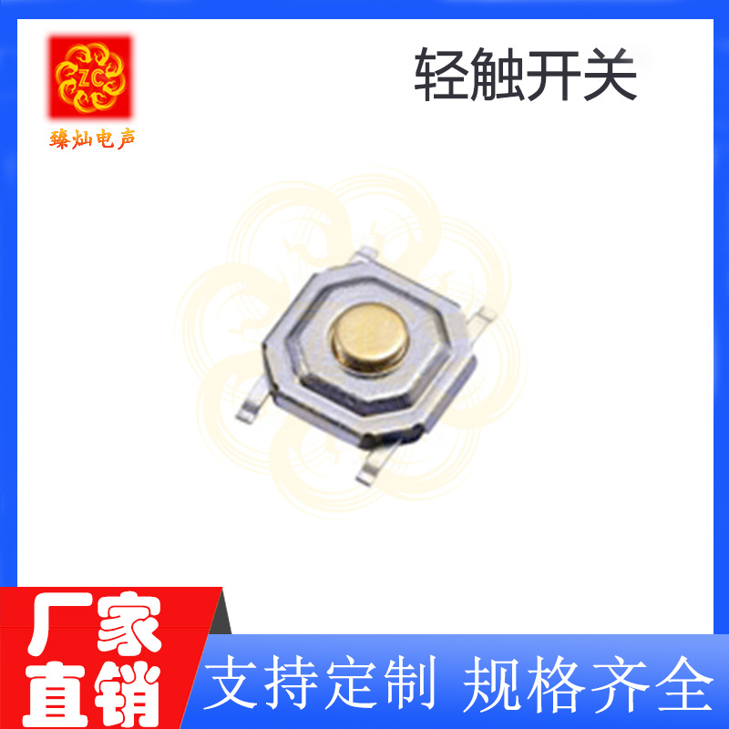 인기 판매 모델 *ZTS01G