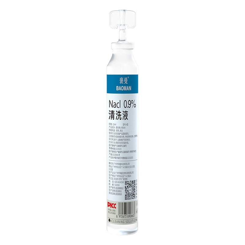 Bao Man 0.9% Sodium Chloride Saline 15ml Small Bottle Eyebrow Tattoo Cleaning Solution Wholesale Gentle Formula Sterile