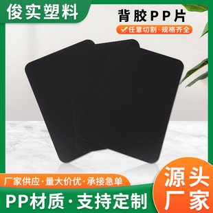 ���zpp���ɫĥɰ����|Ƭ���  PP����Ƭ��ɫ���zӡˢ��ɫ���ϰ�