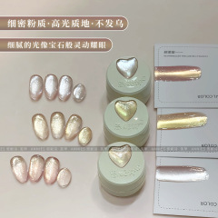 恩妮诗素颜金秋猫眼指甲油胶2025新款爆闪金光玻璃珠猫眼胶批发