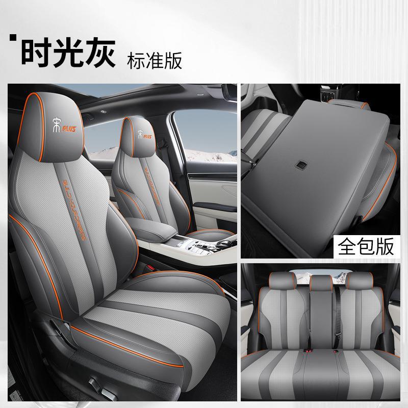 Modelə uyğun (Original) oturacaq örtükləri: BYD BYD Song PLUS - full-leather-time-gray-standard-edition-full-coverage-dedicated-car