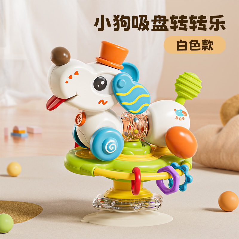 Cross-Border Baby Dining Table Puppy Suction Cup Spinner 0-3 Years Old Multi-Functional Detachable Steering Wheel Educational Toy