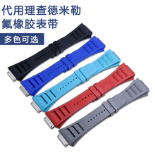 �m��Richard����µ�����RM30Mԭ�b������z�펧FKM��25mm�ֱ펧