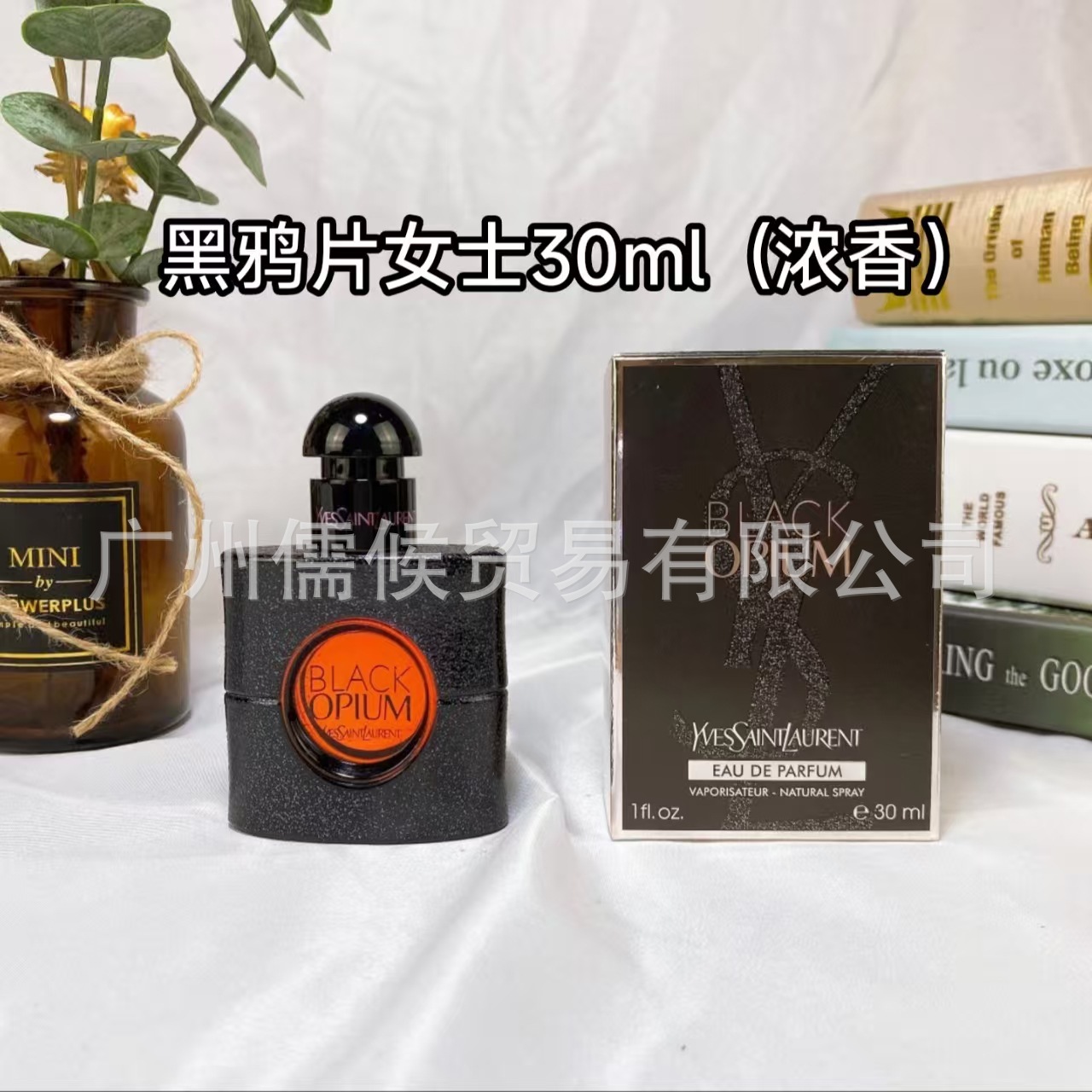 Black Opium Lady 30ml (strong fragrance)