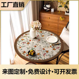 新中式小圆桌桌垫圆形餐桌垫防水防油茶几桌布轻奢高级感皮革台布
