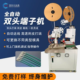 端子机;其他五金工具;其他电子制造