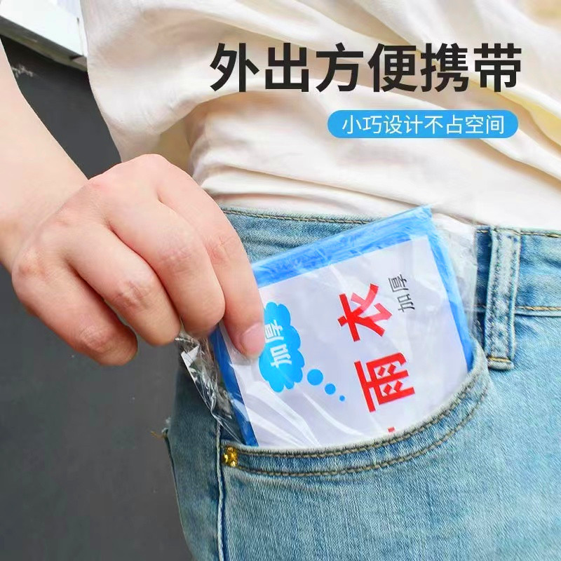 Impermeable desechable espesado largo de compresión de cuerpo completo niños adultos impermeable portátil impermeable tarjeta impermeable