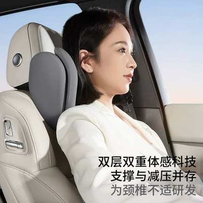 Headrest | Support Home Car Supplies
