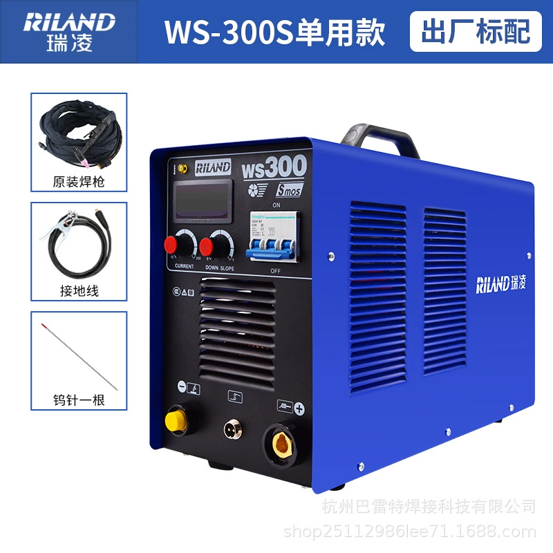 Ruoling сварочная машина arc WS250S/300S двойного использования промышленного класса нержавеющая сталь 220V бытовая 200 домашняя сварочная машина высокочастотная