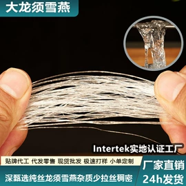 其他滋补;石斛/枫斗;其他五谷杂粮