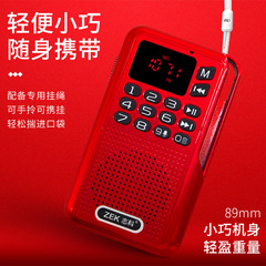 志科 K98收音機老人新款錄音藍牙便攜式充電迷你音響小型插卡音箱