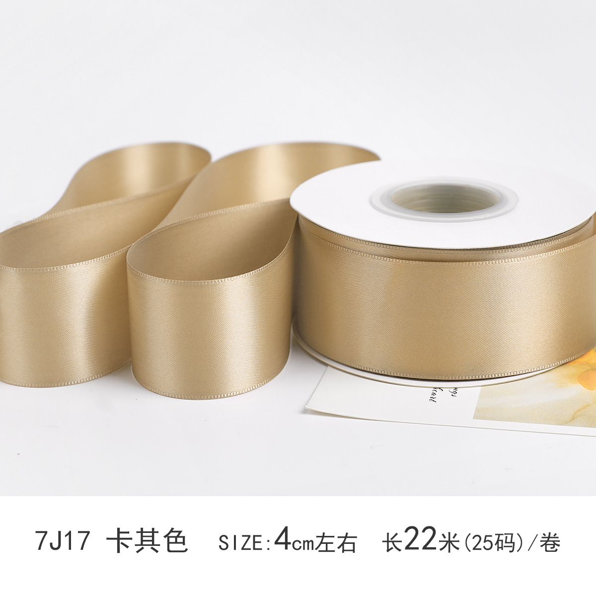 Cinta de poliéster de doble cara cifrada de 4 cm Cinta de satén de doble cara Envases de regalo de boda Cinta decorativa cinta de bricolaje