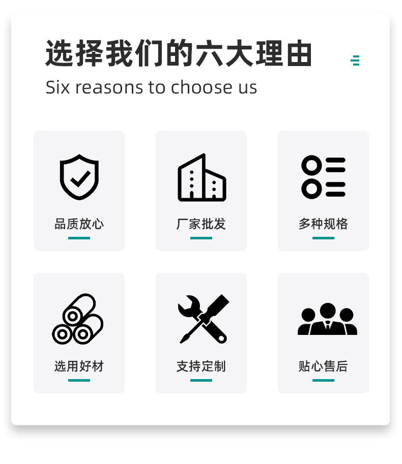 枣强县大营镇佳美皮毛制品经营部-详情页_02
