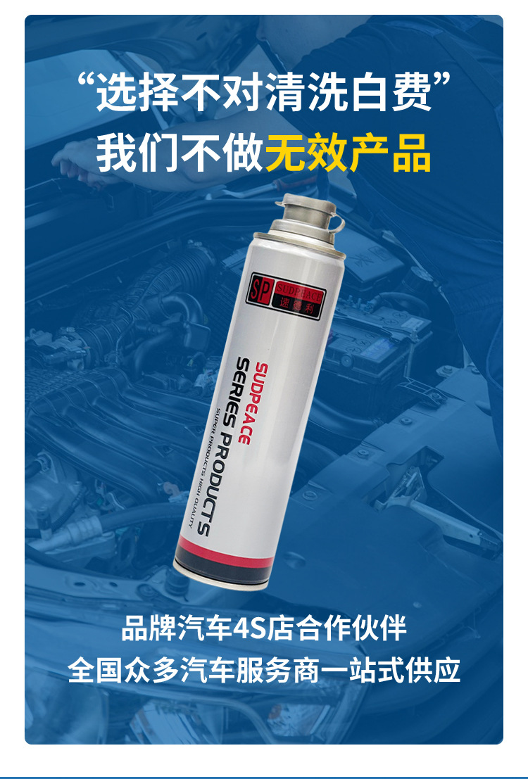 Turbocharger Protection Agent Manufacturer Engine Original Additive Wholesale Turbocharger Repair Agent