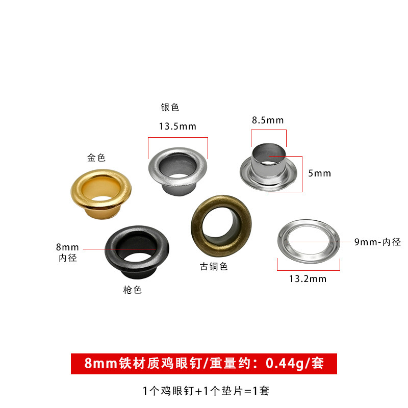 工場直販、多様なサイズの鉄製アイレット（1.5～40mm）DIY衣料、バッグ、靴用金具|undefined