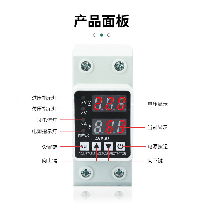 メーカー卸売クロスボーダーインテリジェント自己リセット過不足電圧 220V 調整可能なデュアルディスプレイ自動リセットスイッチ 40A63A|undefined