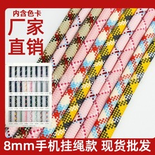 8mm��ɫ���y DIY�ֹ��������K��о�K���K��]�๦�ܾ���