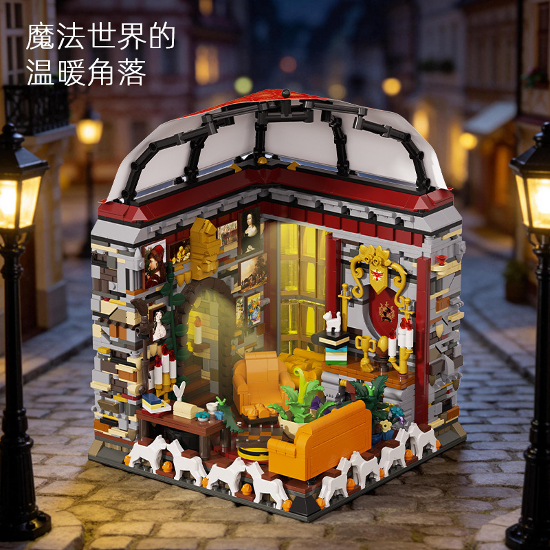 Brick Joy Building Blocks 66146 Academy Public Lounge Model Decoration Children's Educational Small Particle Assembly Toy for Boys