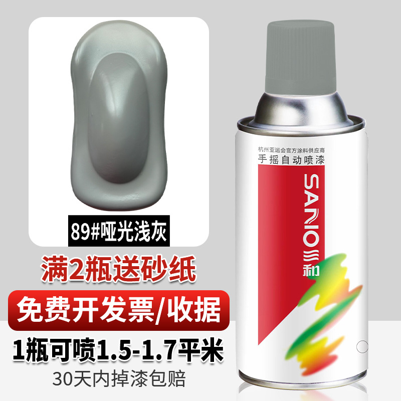 哑光浅灰;350ml/235g净重