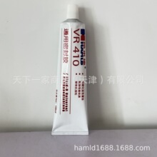 13税 哈米德vr410通用密封胶 耐温垫片法兰密封树脂基表面密封剂