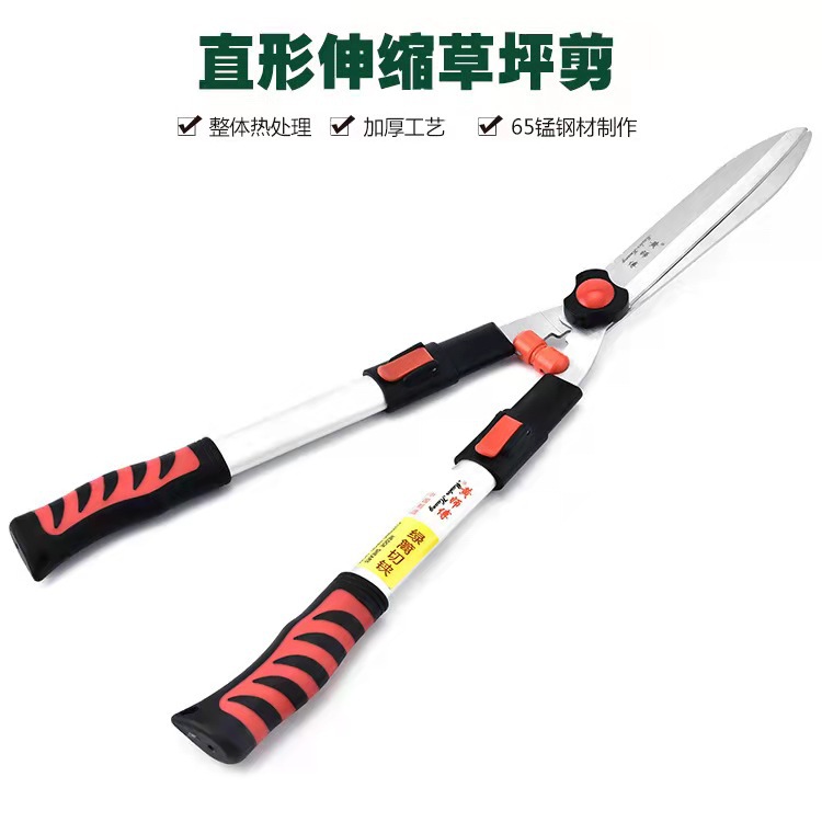 直形伸缩草坪剪 篱笆绿篱剪果树修剪盘景剪 园林绿化剪刀园艺剪刀