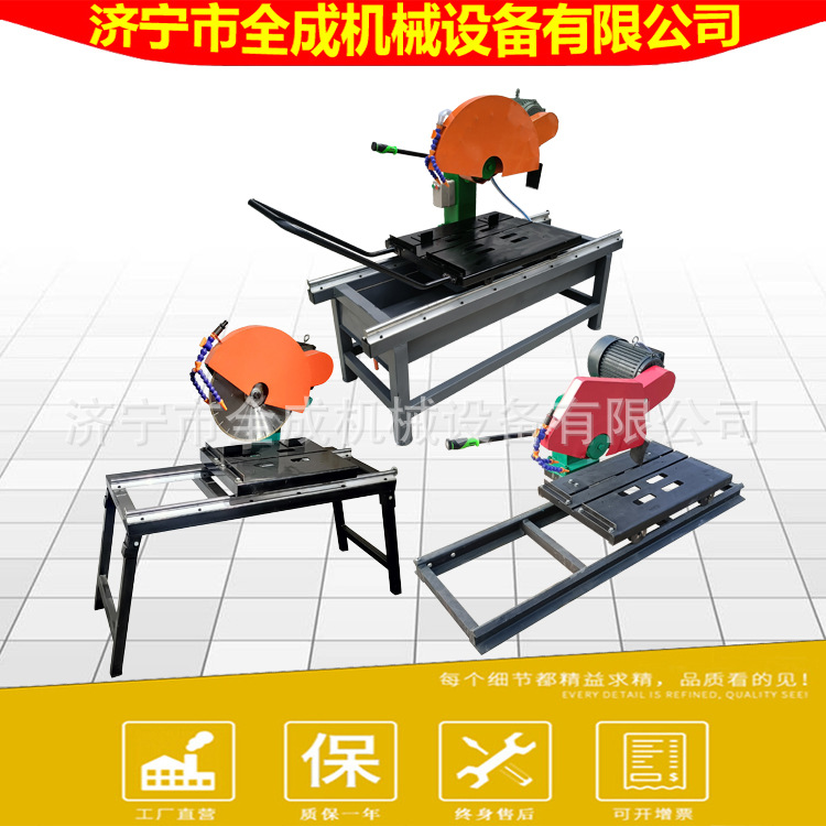 全成台式多功能石材切割机大理石加工切割下料机建筑石块切料机