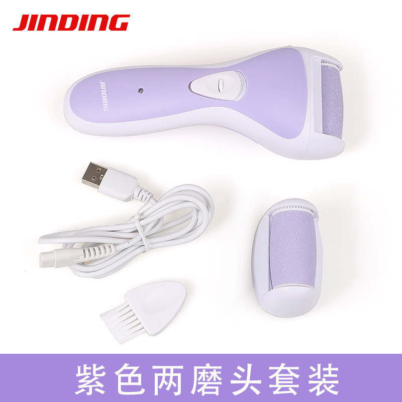 新型の電動足磨き器は照明を持って足の皮をむいて死んだ繭を修理して足を修理します。|undefined
