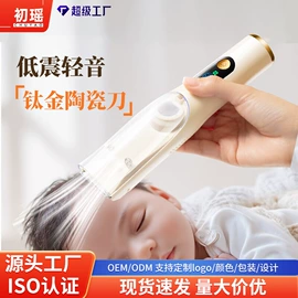 其他孕产用品;婴童枕芯;其他卫浴洁具