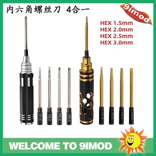 Hexagonal Screwdriver, Car Model, Aircraft Model, Drone Repair Tool, Cut Out Octagonal Titanium-Plated Four-In-One Screwdriver